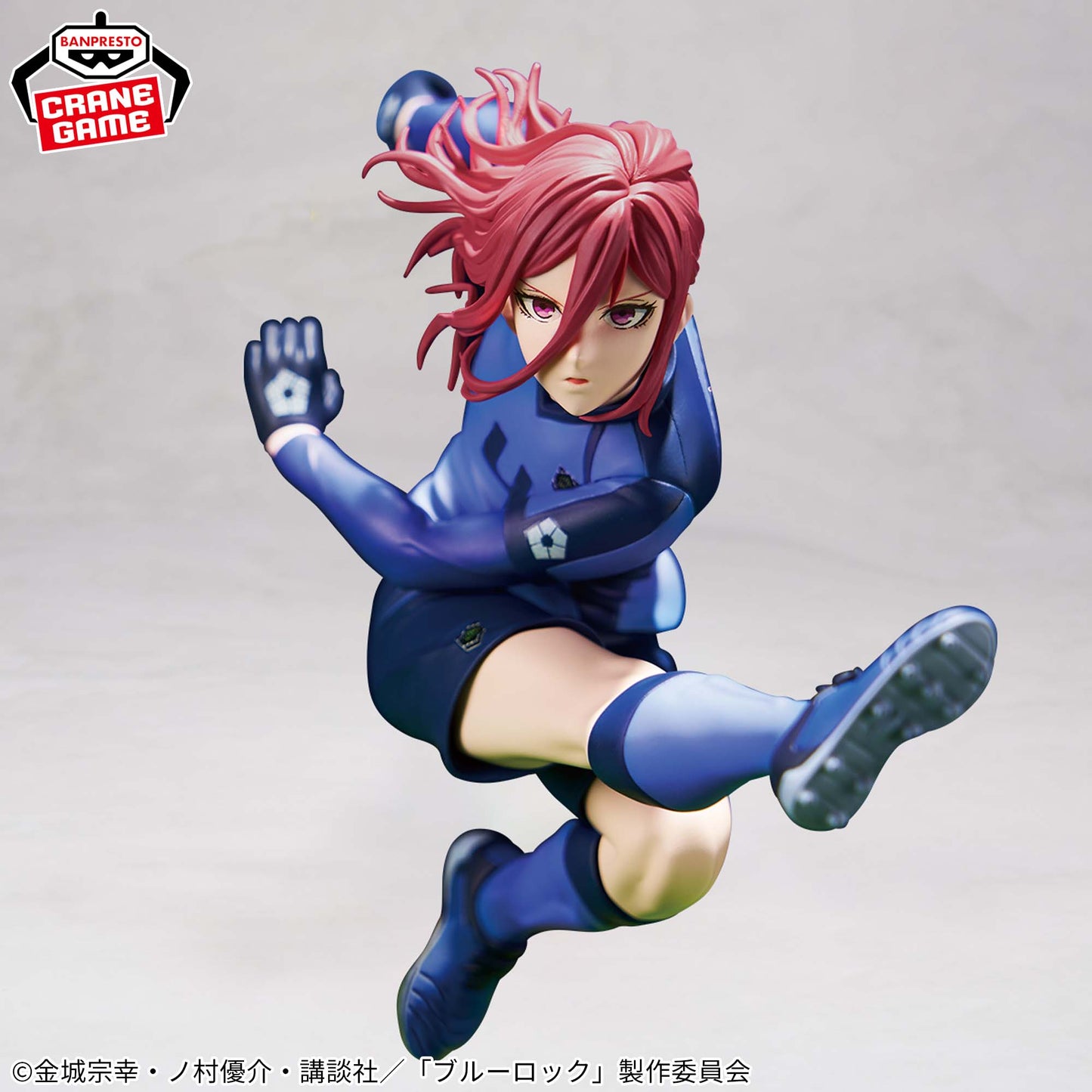 Blue Lock / Hyoma Chigiri ~ Blue Prison 11 ~ Banpresto (En Stock)