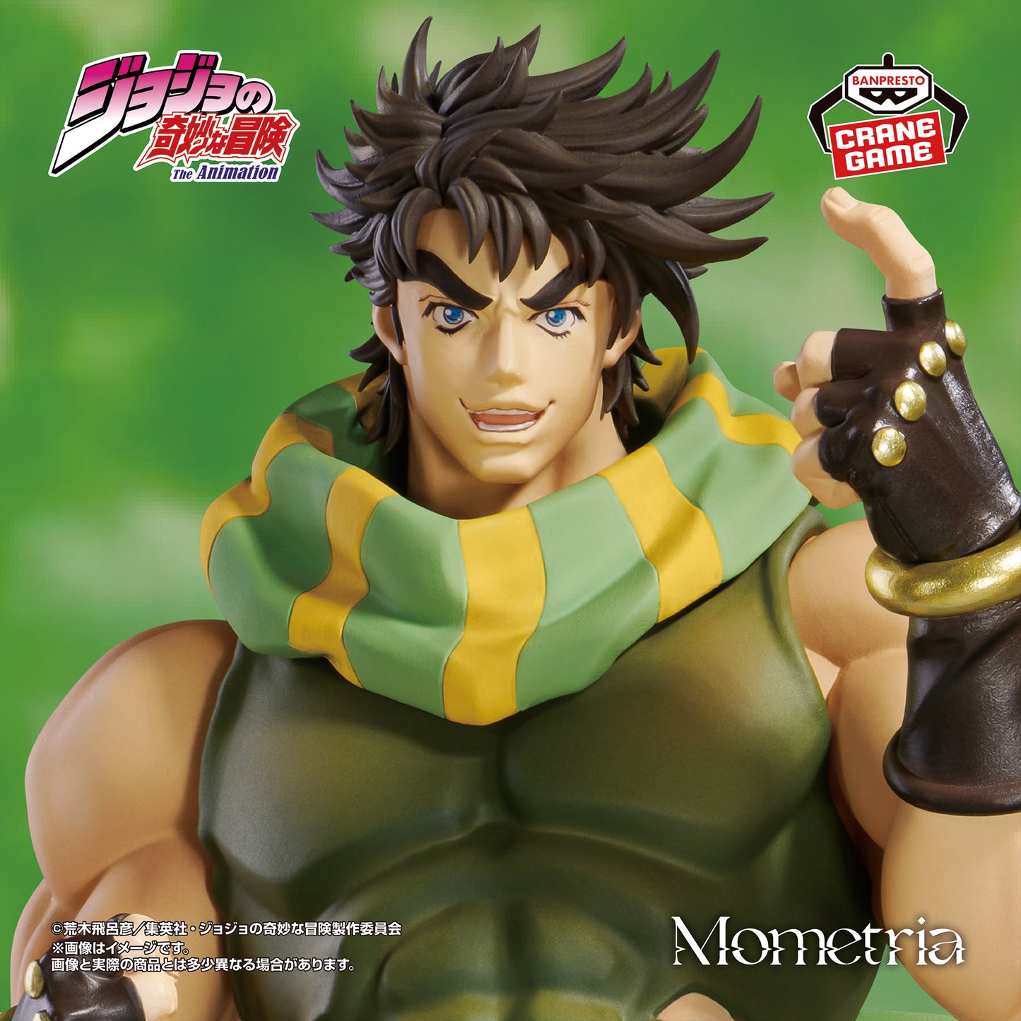 Jojo's Bizarre Adventures "Battle Tendency" / Joseph Banpresto Mometria (Preventa)