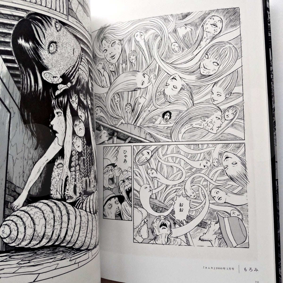 Junji Ito Exhibitions Enchantment Illustrations Artbook (Japanese) (En Stock)