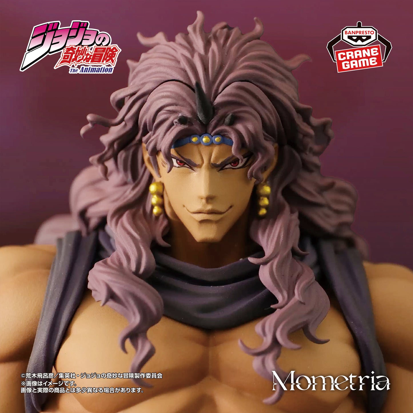 Jojo's Bizarre Adventures "Battle Tendency" / Kars Banpresto Mometria (Preventa)