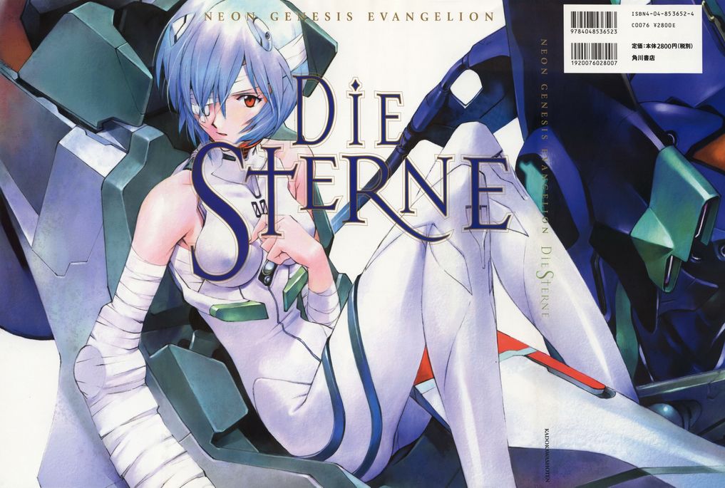 Evangelion: Die Sterne 2.0 Artbook (Japanese) (En Stock)