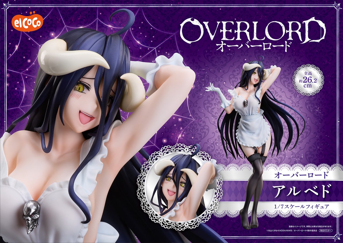Overlord / Albedo elCoCo 1/7 (En Stock)