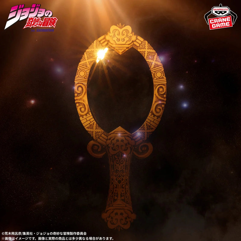Jojo's Bizarre Adventures Battle Tendency / Pillar Men Antique Mirror Banpresto (A Pedido)