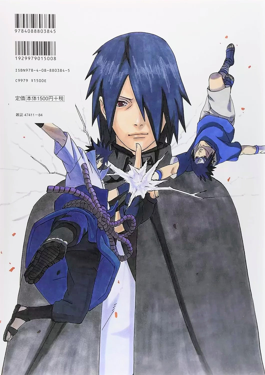 Uzumaki Naruto Ilustrations 3 Artbook (Japanese) (En Stock)