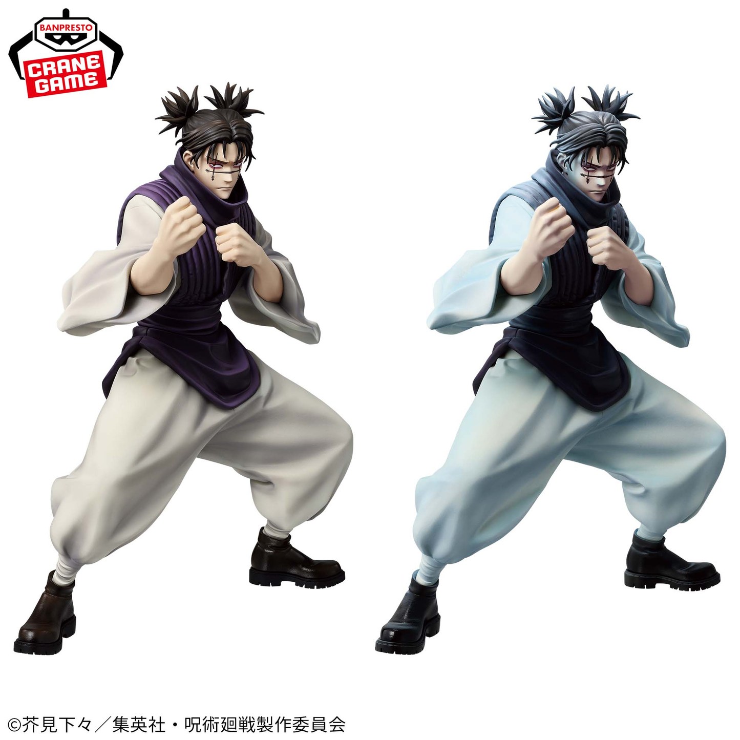 Jujutsu Kaisen / Choso Banpresto Maximatic (Preventa)