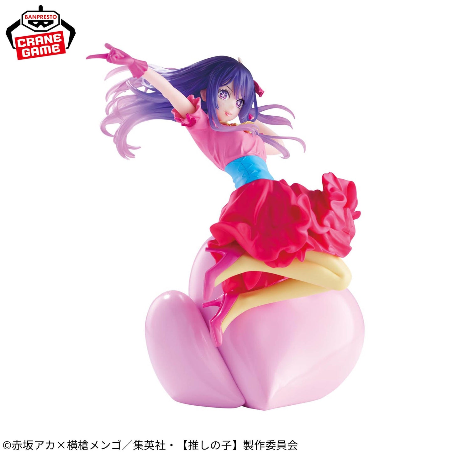 Oshi No Ko / Ai Hoshino ~ Poppin' Heart ~ Banpresto Espresto (En Stock)