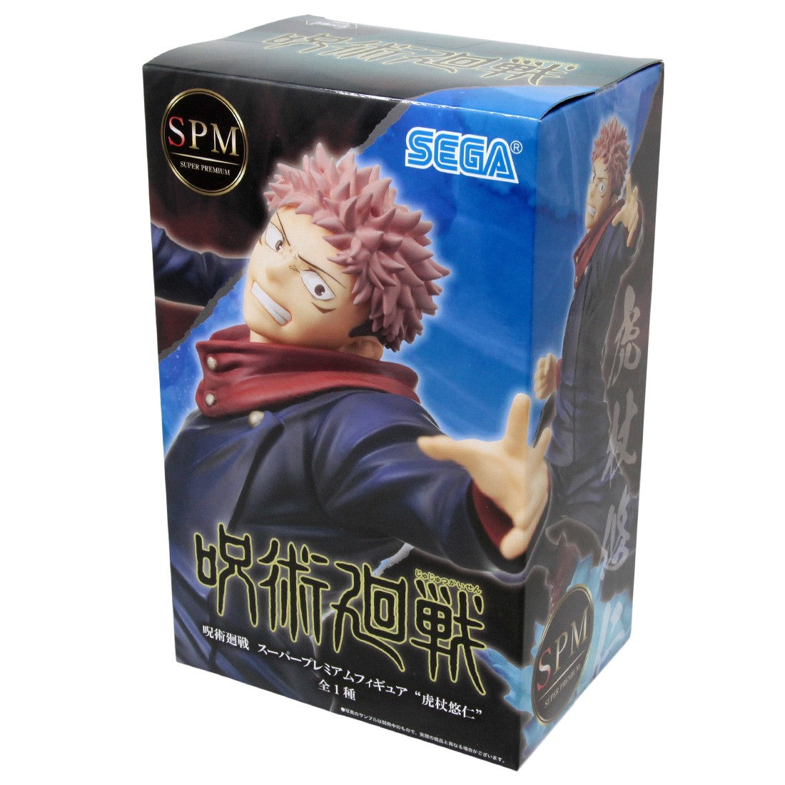 Jujutsu Kaisen / Yuji Itadori Sega SPM (En Stock)