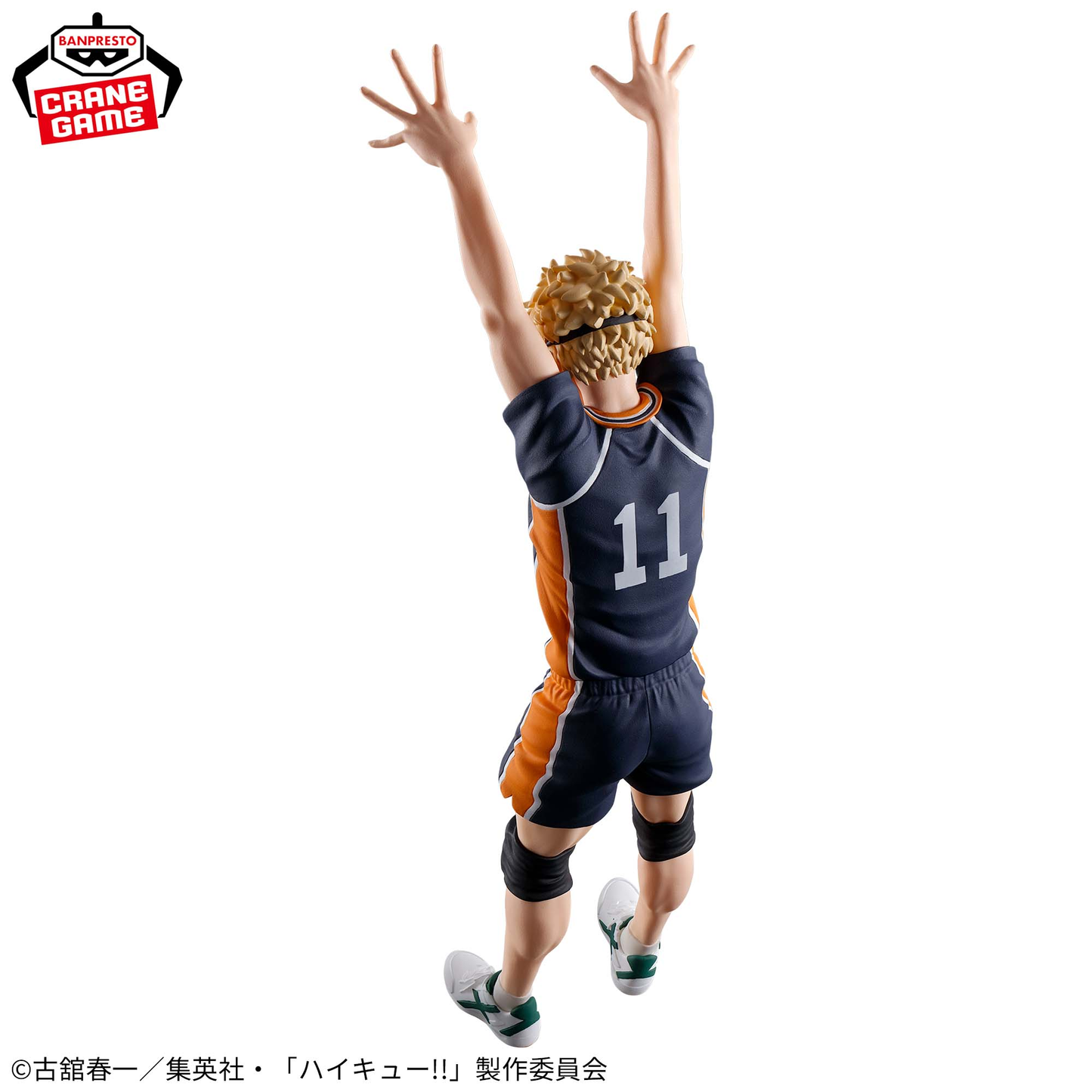 Haikyuu!! / Tsukishima Kei Banpresto (En Stock)