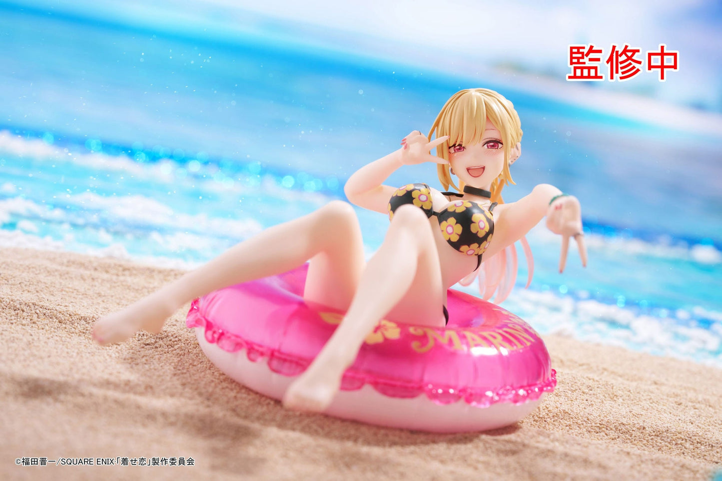 My Dress-Up Darling / Marin Kitagawa Taito Aqua Float (A Pedido)