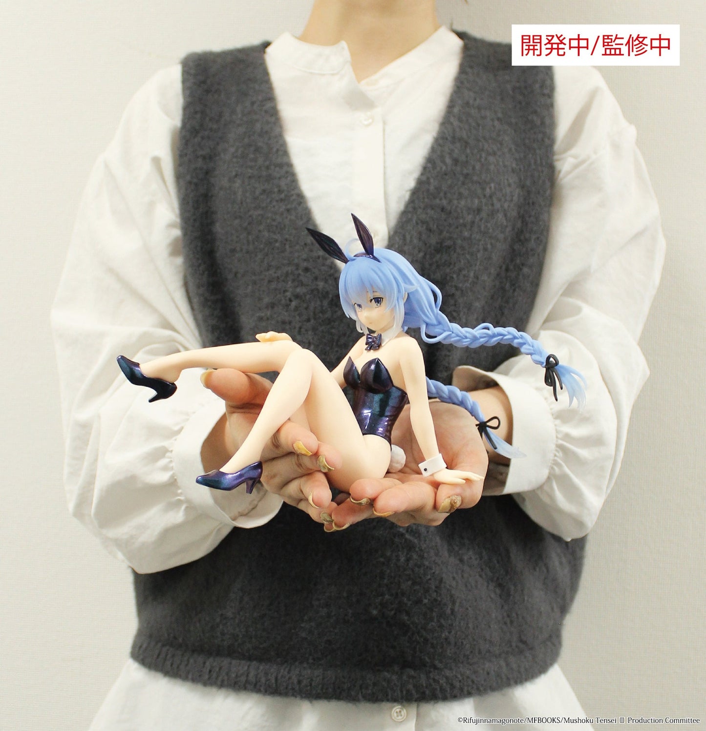 Mushoku Tensei / Roxy Migurdia 1/7 System Service One-Seventh Carat (Preventa)