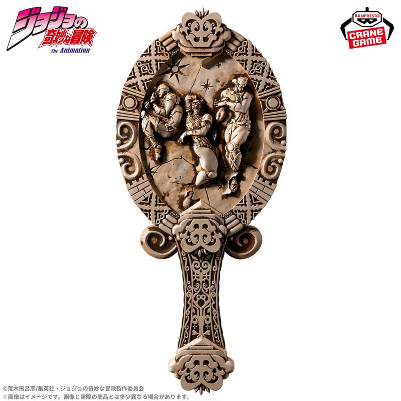Jojo's Bizarre Adventures Battle Tendency / Pillar Men Antique Mirror Banpresto (A Pedido)