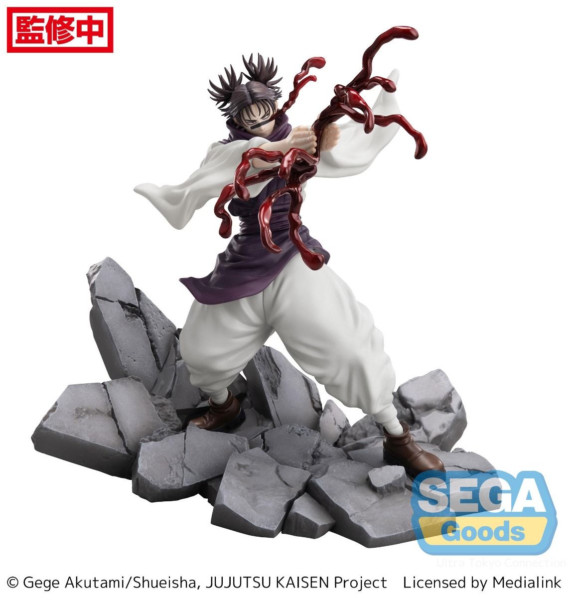 Jujutsu Kaisen / Choso Shibuya Incident Ver. Sega Luminasta (En Stock)