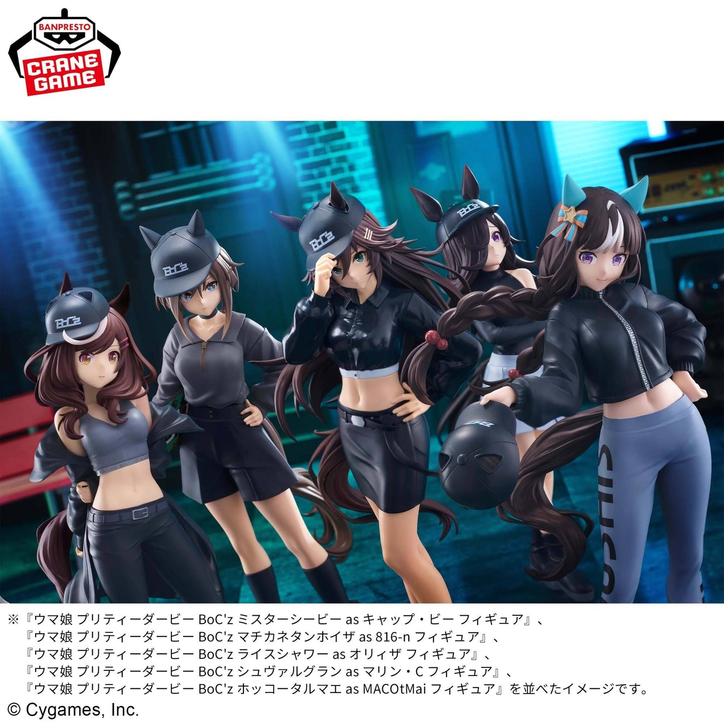 Umamusume: Pretty Derby BoC'z / Rice Shower As Oryza Banpresto (En Stock)