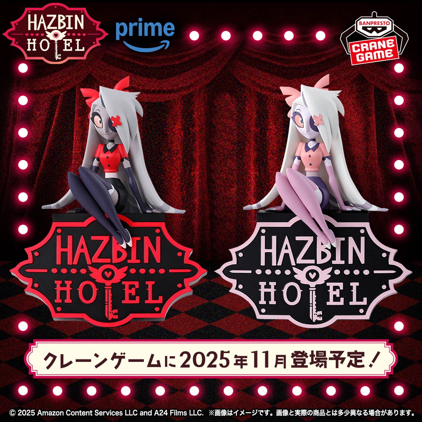 Hazbin Hotel / Vaggie Banpresto (Preventa)