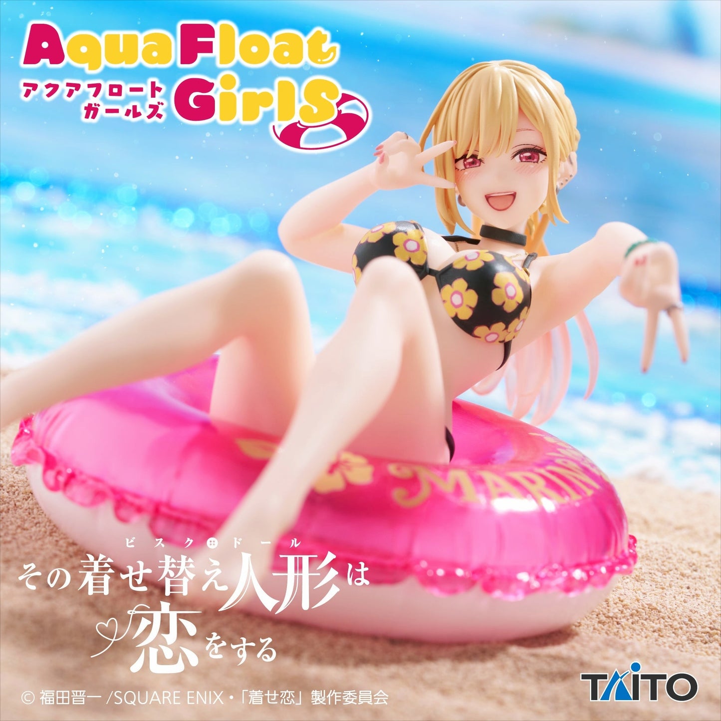My Dress-Up Darling / Marin Kitagawa Taito Aqua Float (A Pedido)