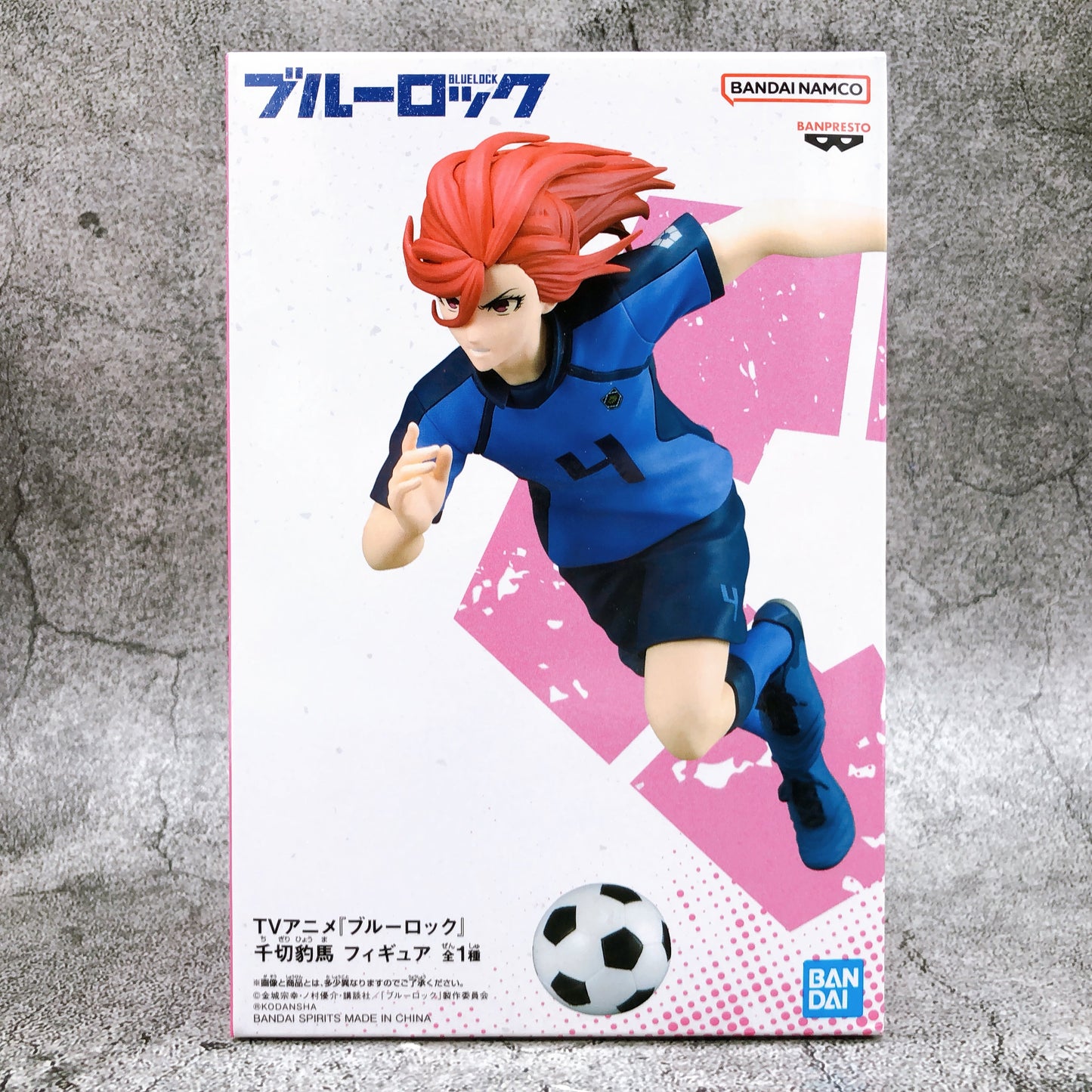 Blue Lock / Hyoma Chigiri Banpresto (En Stock)