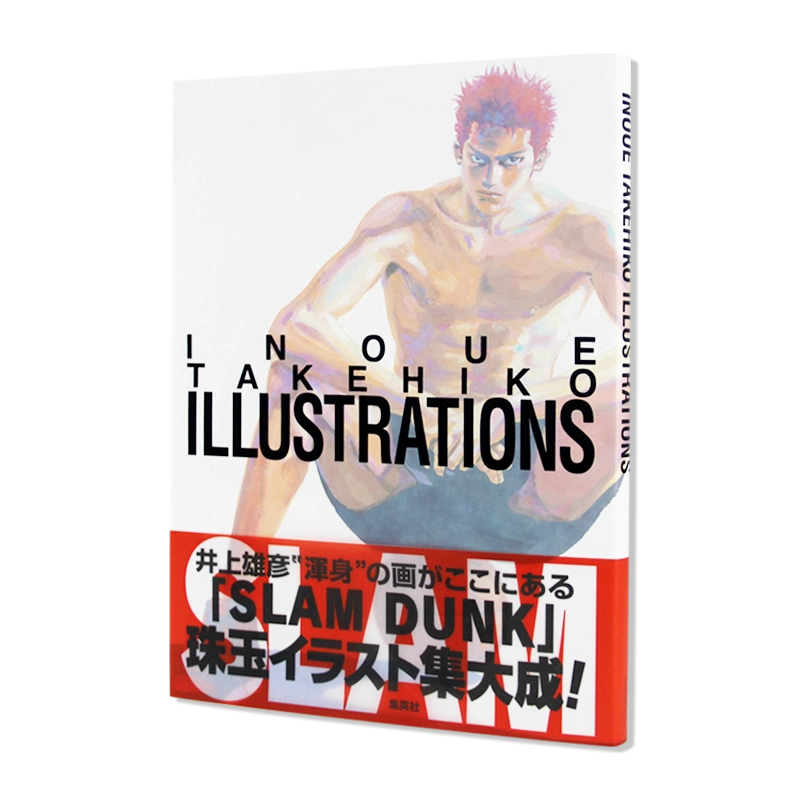 Slam Dunk Illustrations Artbook (Japanese) (Preventa)