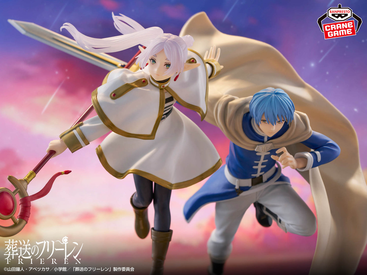 Frieren: Beyond Journey's End / Himmel Banpresto Maximatic (Preventa)