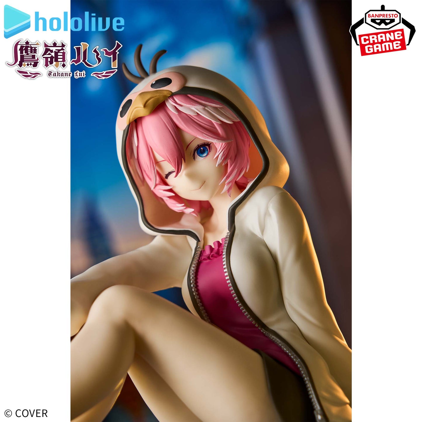 Hololive / Takamine Rui Banpresto Relax Time (Preventa)