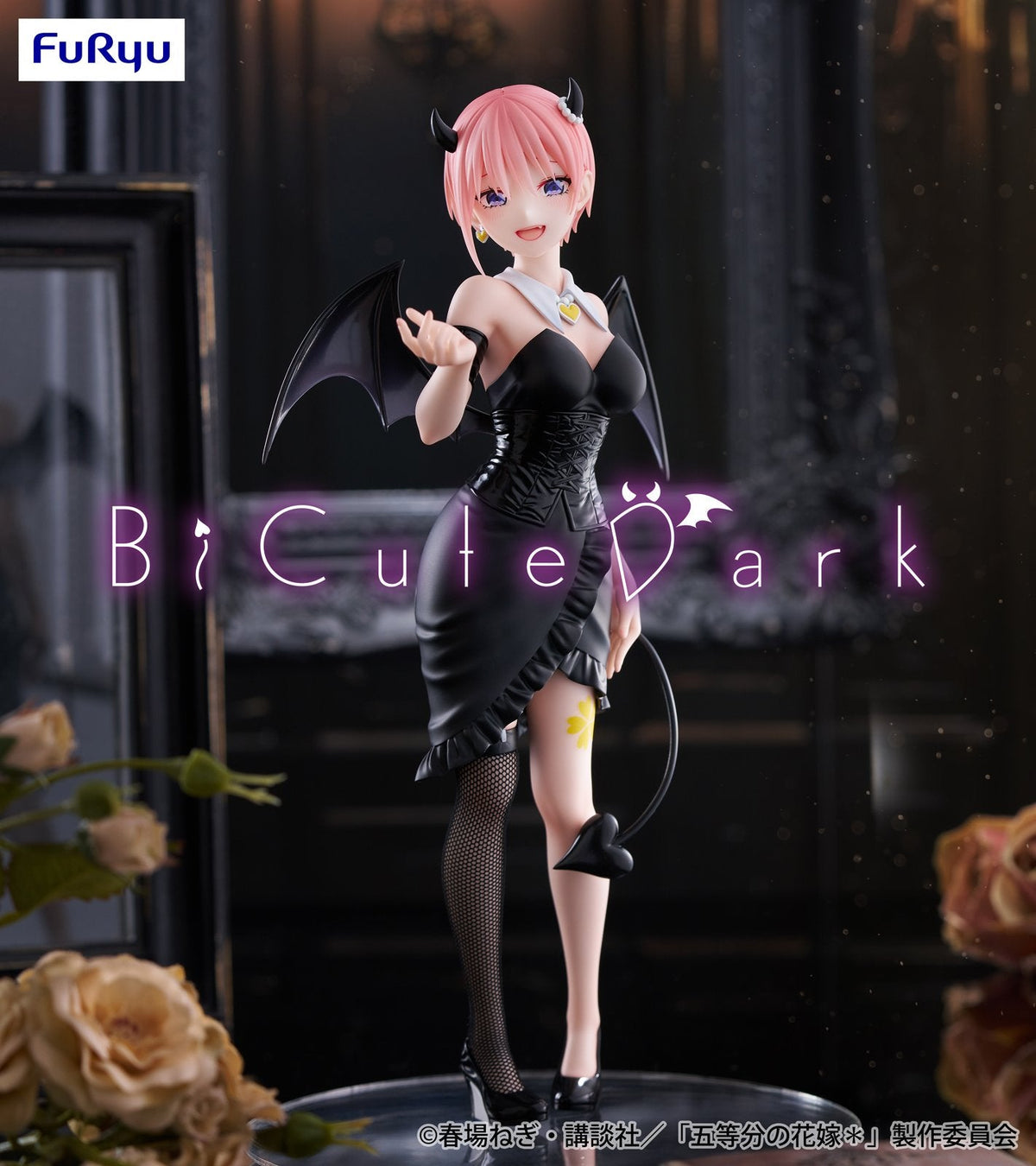 Go-Toubun No Hanayome / Ichika Nakano FuRyu BiCute Dark (En Stock)