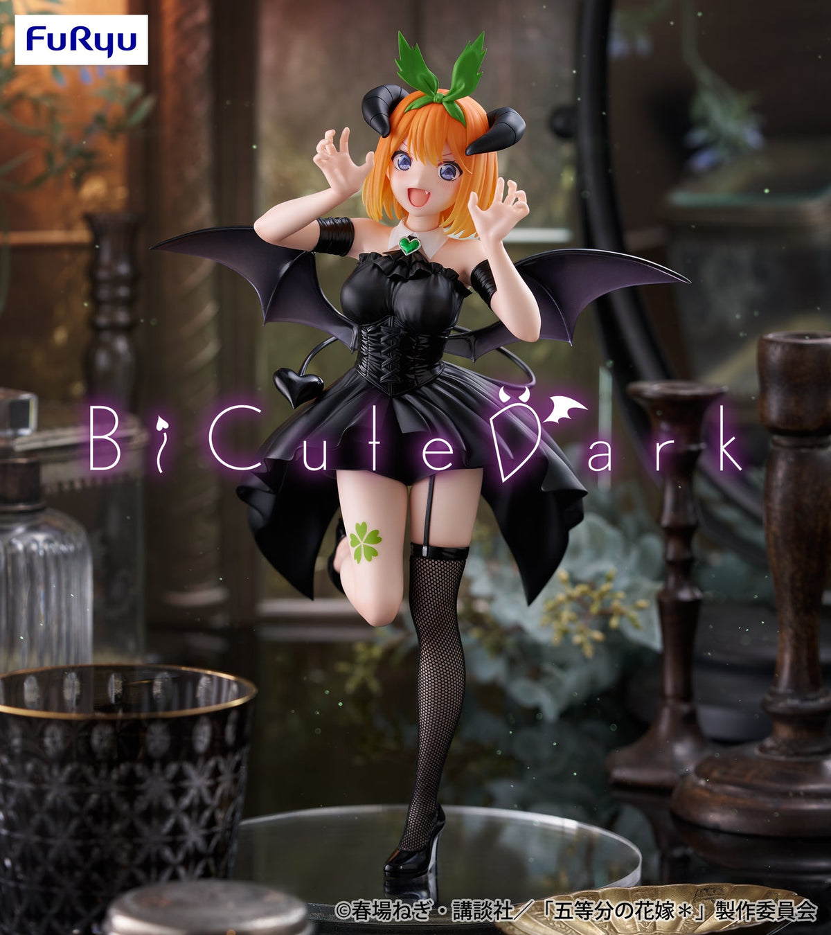 Go-Toubun No Hanayome / Yotsuba Nakano FuRyu BiCute Dark (En Stock)