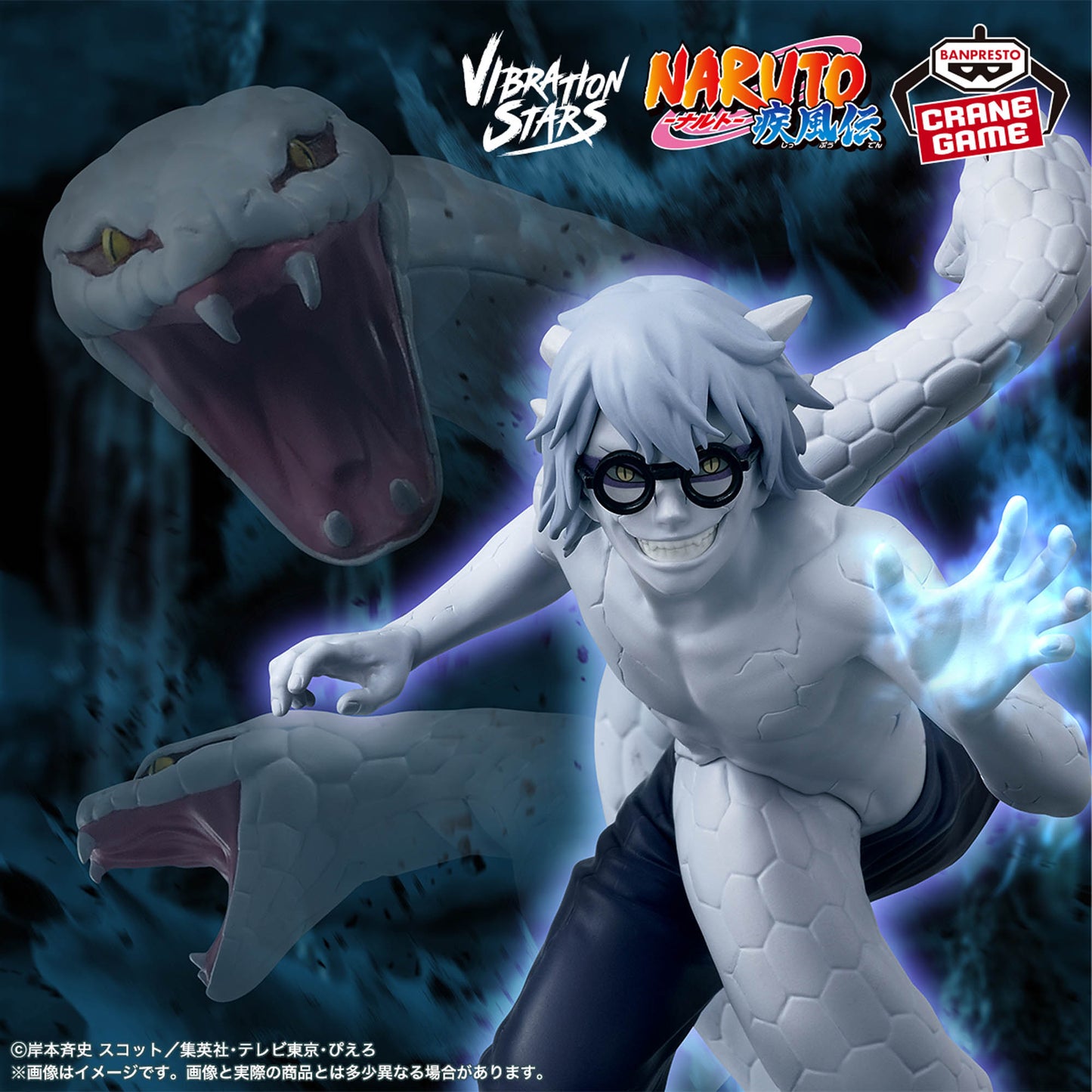 Naruto / Kabuto Yakushi "Modo Sabio" Banpresto Vibration Stars (Preventa)