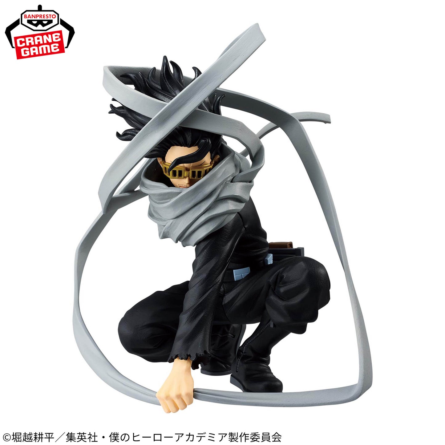 My Hero Academia / Shota Aizawa "Eraser Head" Banpresto Maximatic (Preventa)