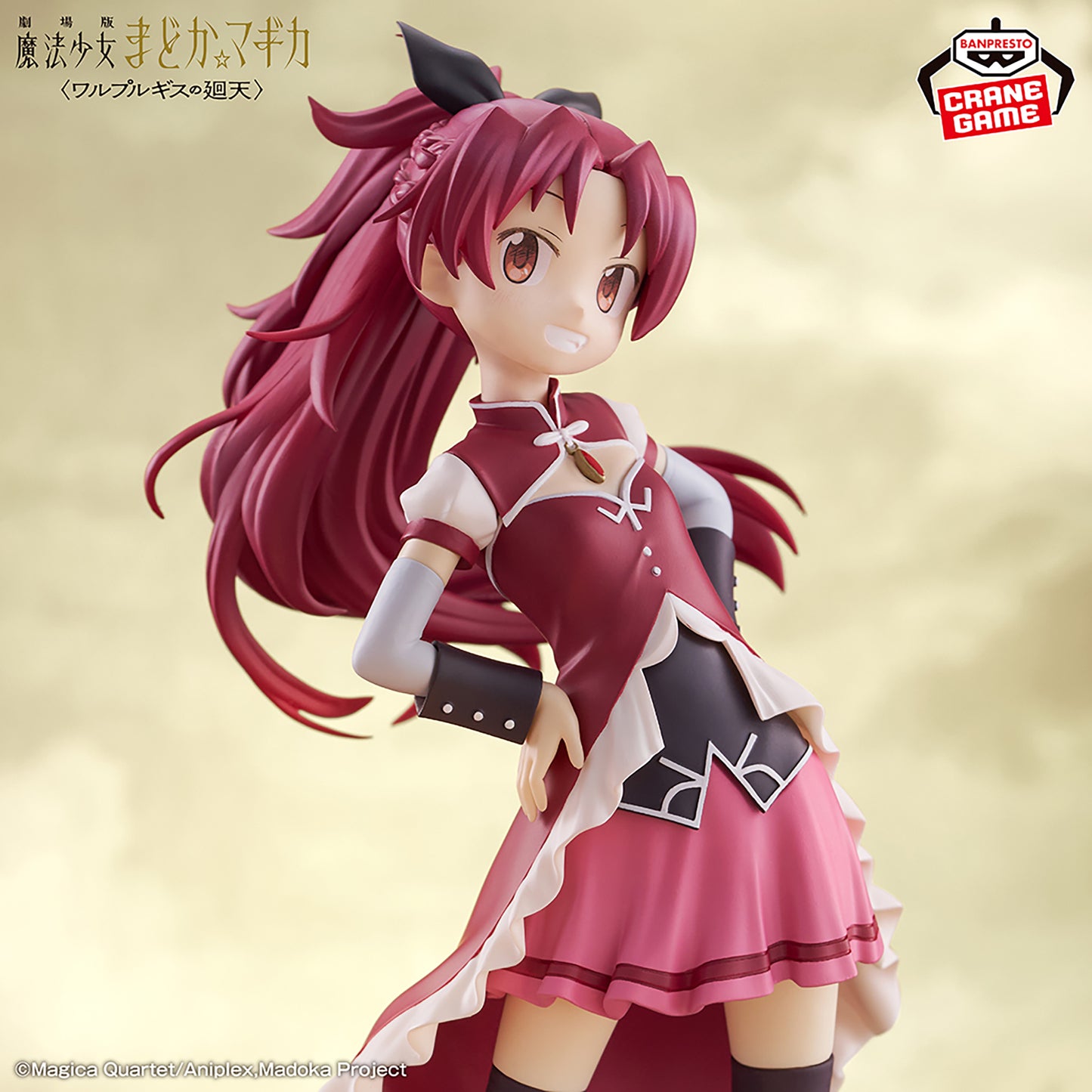 Puella Magi Madoka Magica "The Movie: Walpurgisnacht Rising" / Kyoko Sakura Banpresto (Preventa)
