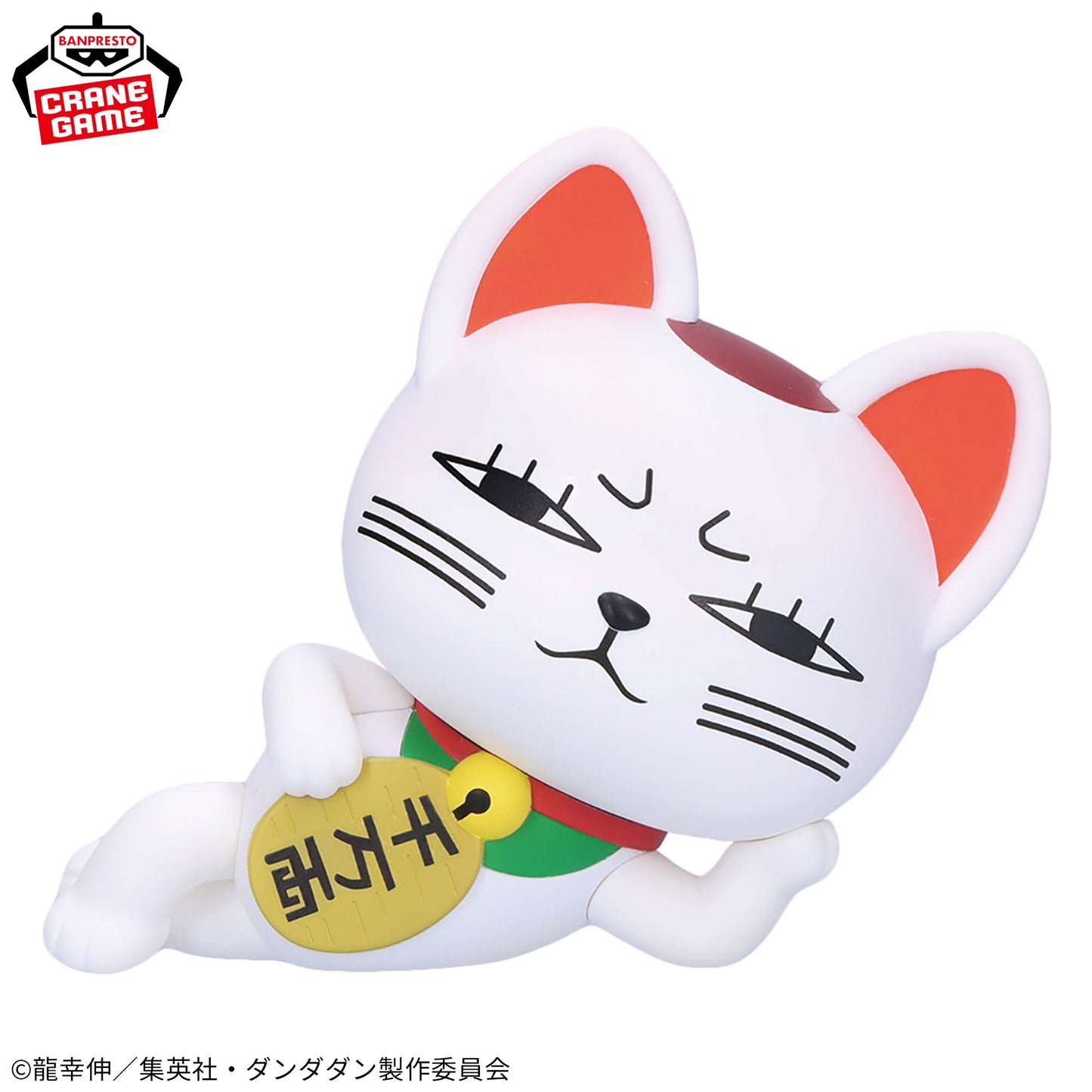 Dandadan / Turbo Granny Banpresto Sofvimates (En Stock)