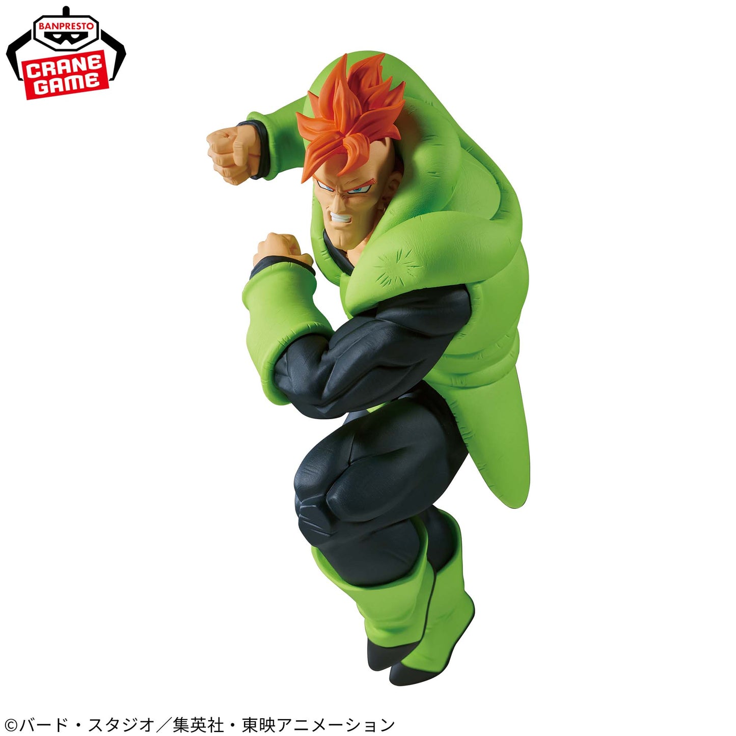 Dragon Ball / Androide 16 ~ Vs Cell ~ Banpresto Match Makers (Preventa)
