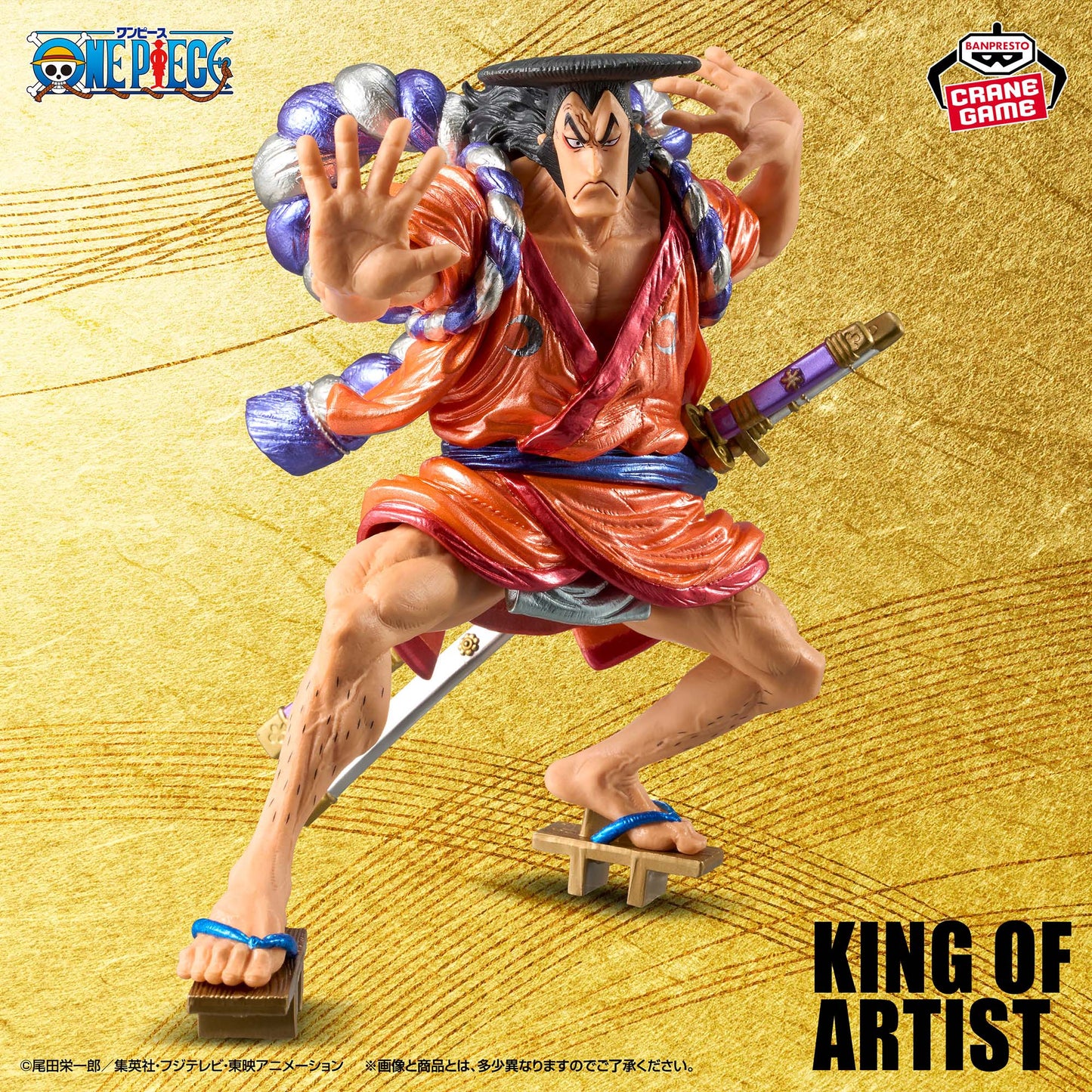 One Piece / Kozuki Oden ~ Special Ver. ~ Banpresto King of Artist (Preventa)