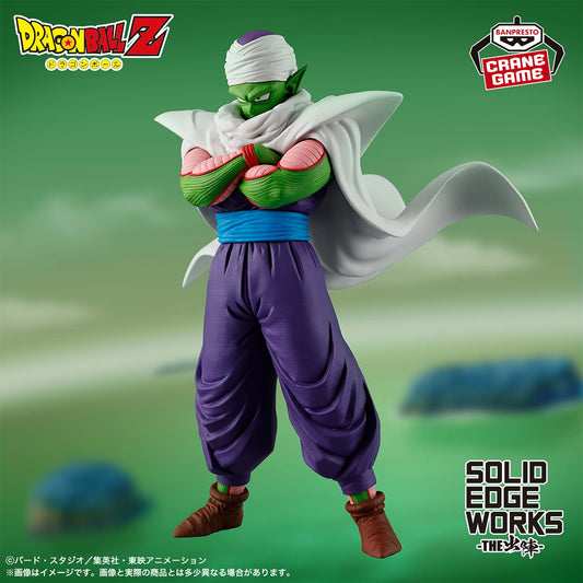 Dragon Ball / Piccolo Banpresto Solid Edge Works (Preventa)