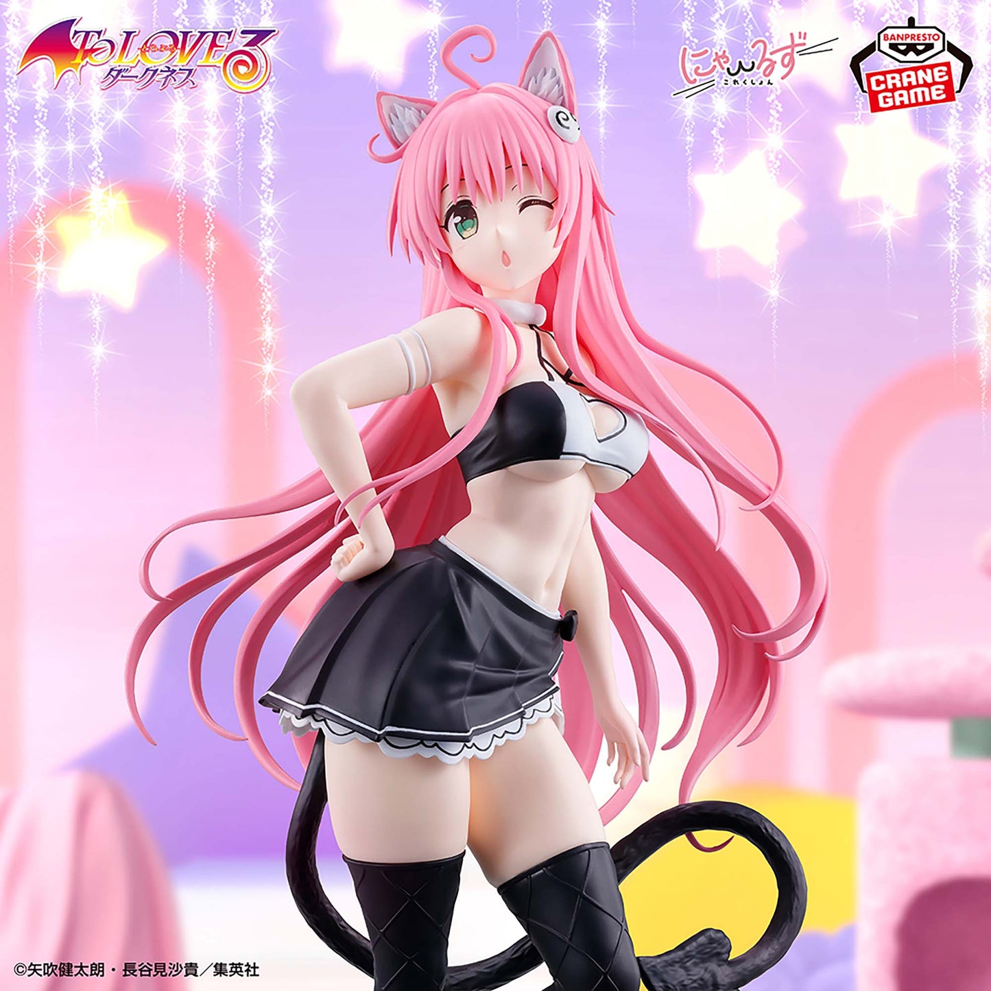To Love-Ru / Lala Satalin Deviluke Banpresto Nyaruzu (Preventa)