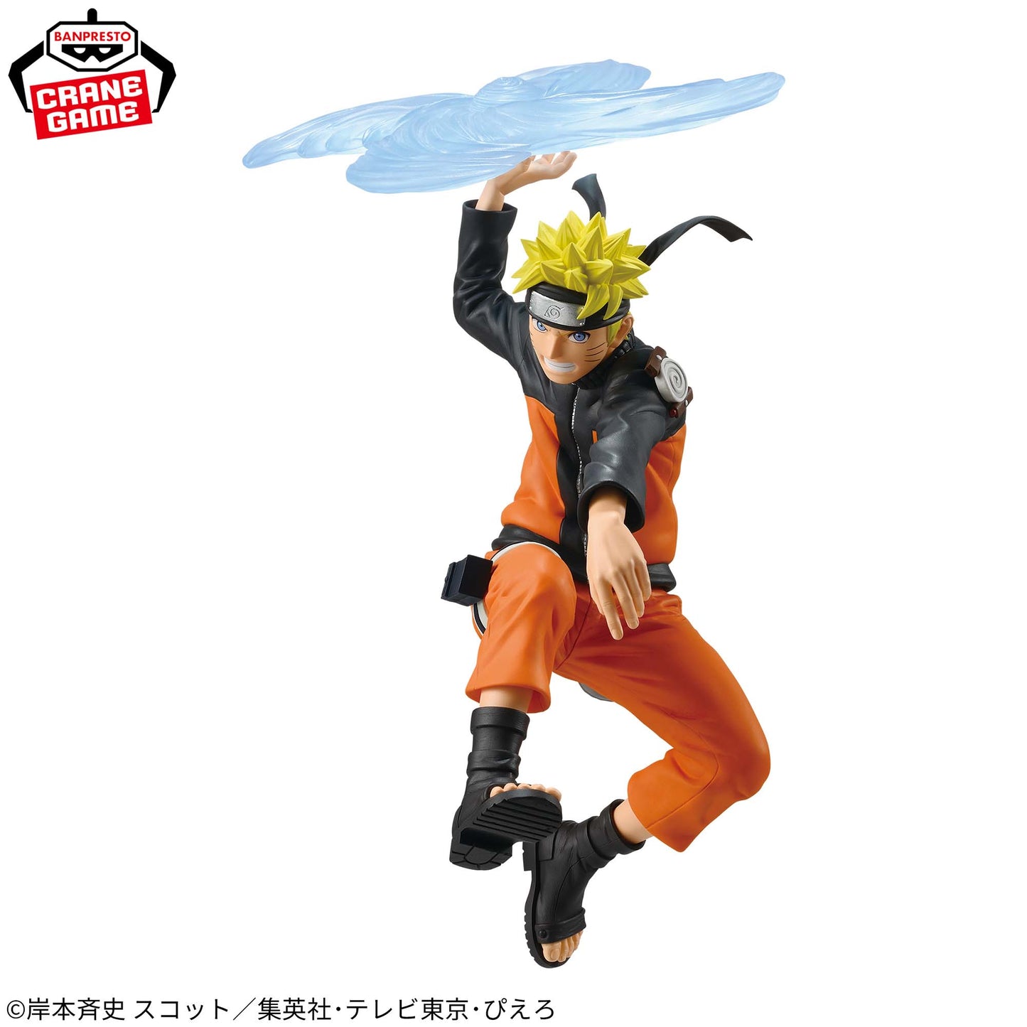 Naruto Shippuden / Naruto Uzumaki Banpresto Shinobi World Sculptor Series (Preventa)