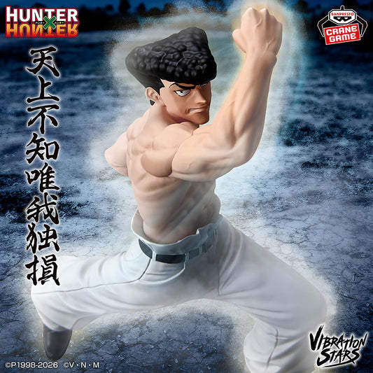 Hunter x Hunter / Knuckle Bine Banpresto Vibration Stars (Preventa)