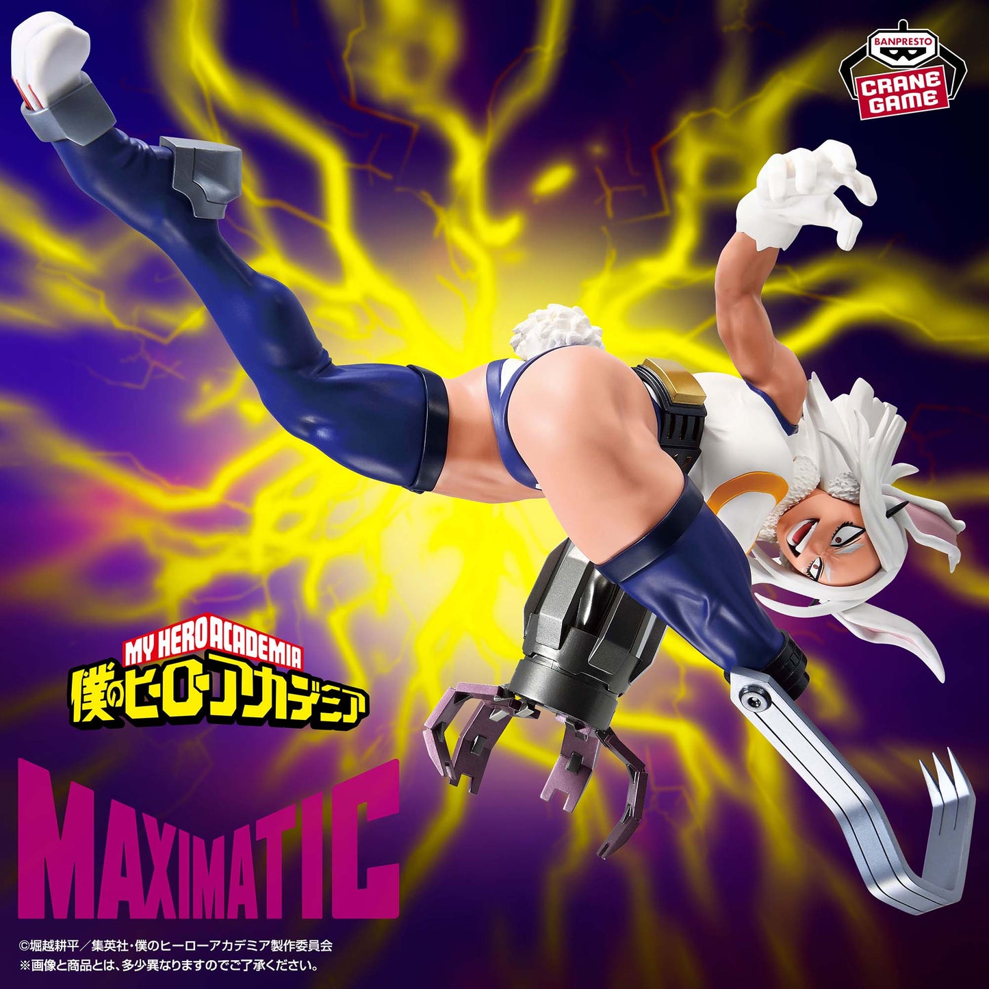 My Hero Academia / Mirko Banpresto Maximatic (Preventa)