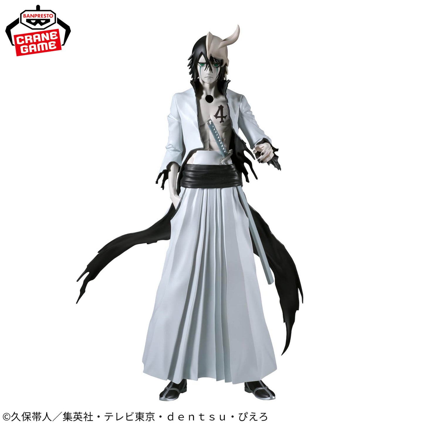 Bleach / Ulquiorra Cifer Banpresto Maximatic (Preventa)