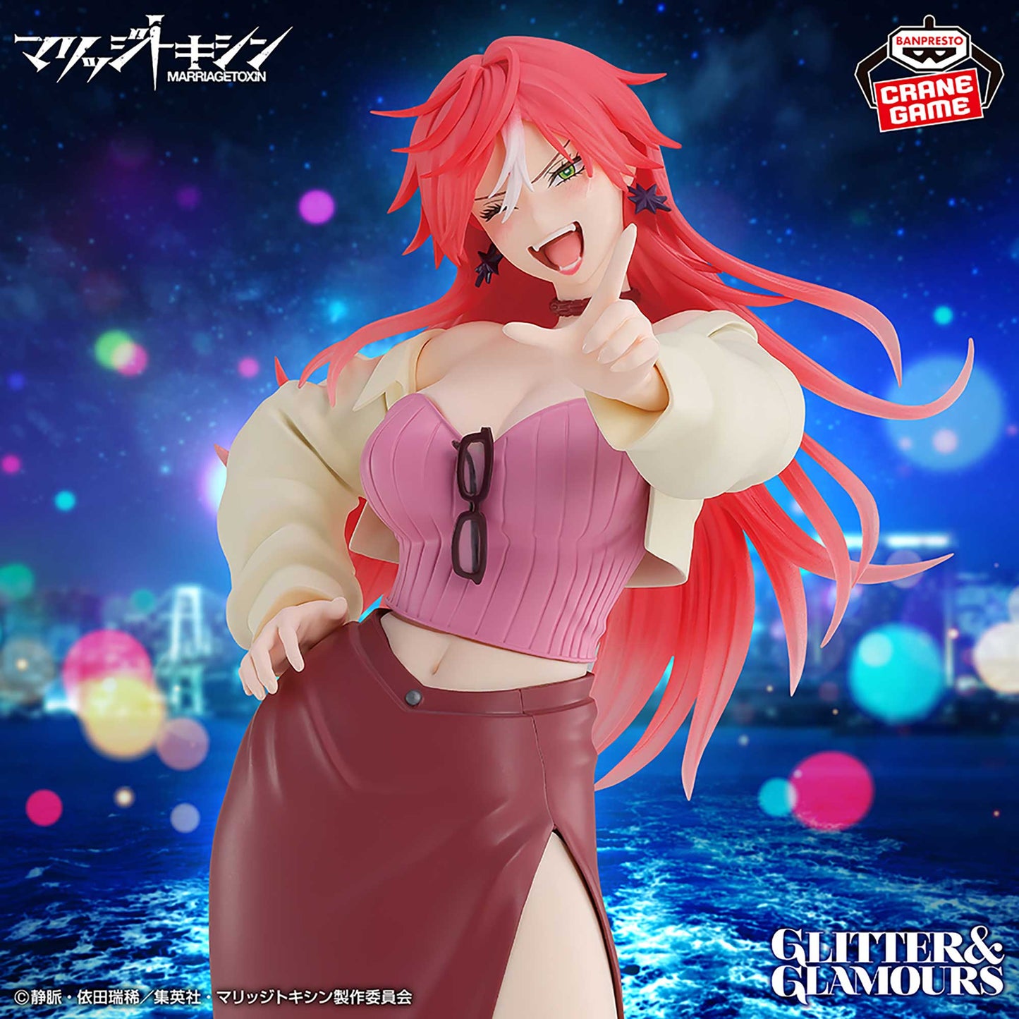 Marriaguetoxin / Kimie Arashiyama Banpresto Glitter & Glamours (Preventa)