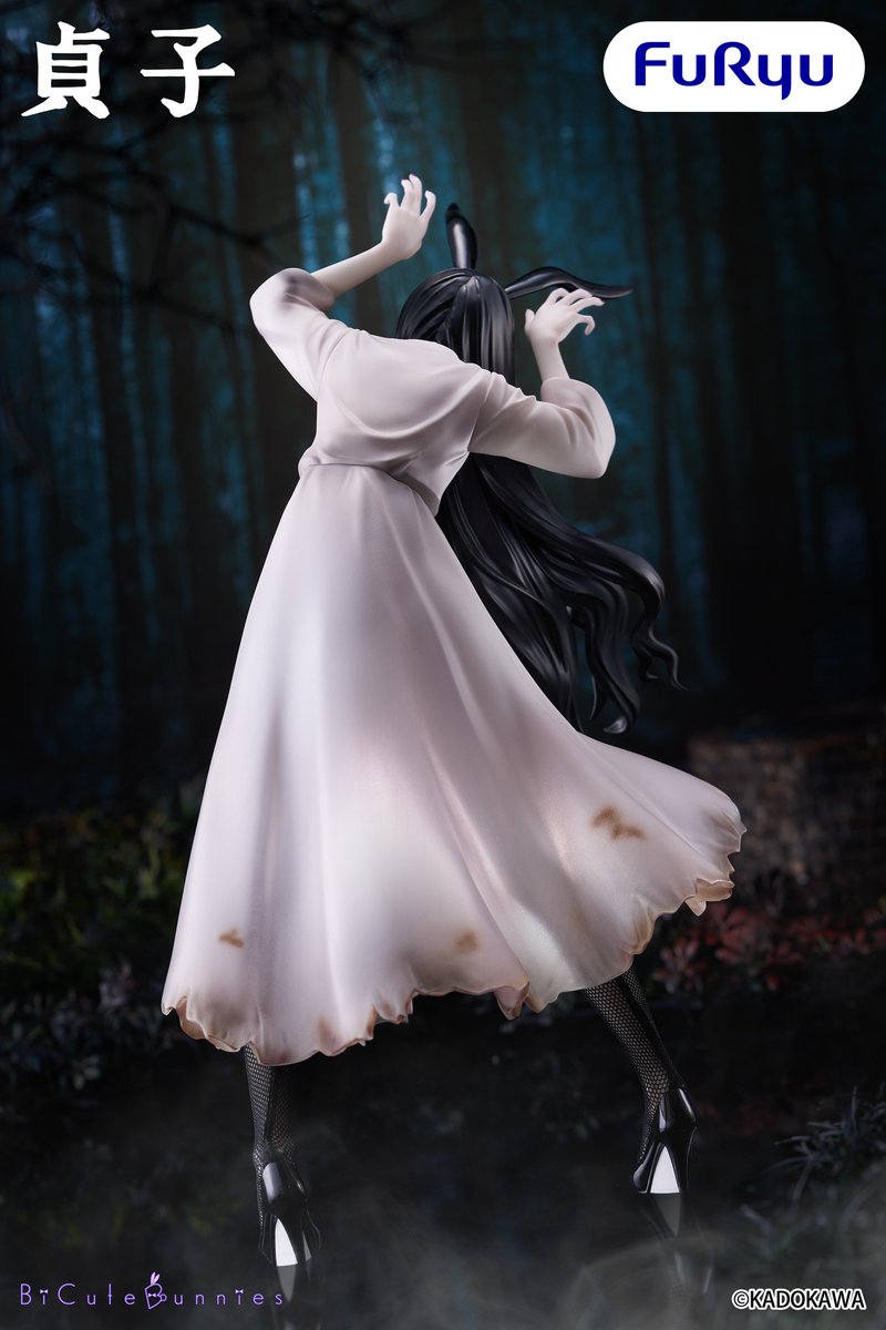 Sadako Yamamura FuRyu BiCute Bunnies (Preventa)