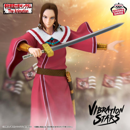 Kingdom / Mou Ten Banpresto Vibration Stars (Preventa)