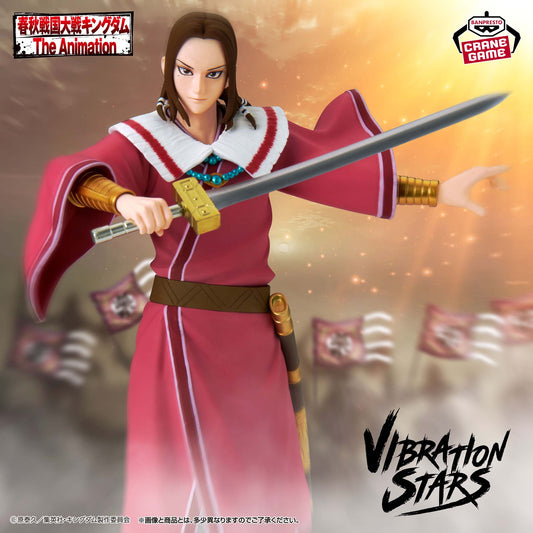 Kingdom / Mou Ten Banpresto Vibration Stars (Preventa)