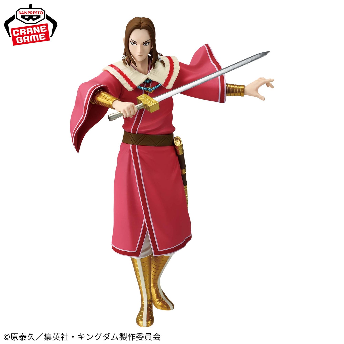 Kingdom / Mou Ten Banpresto Vibration Stars (Preventa)
