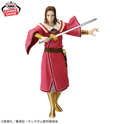 Kingdom / Mou Ten Banpresto Vibration Stars (Preventa)