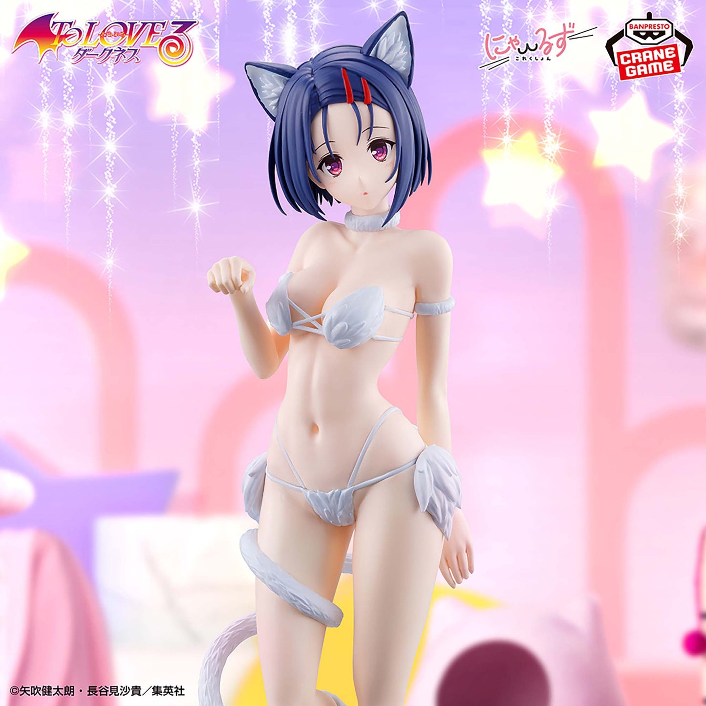 To Love-Ru / Haruna Sairenji Banpresto Nyaruzu (Preventa)