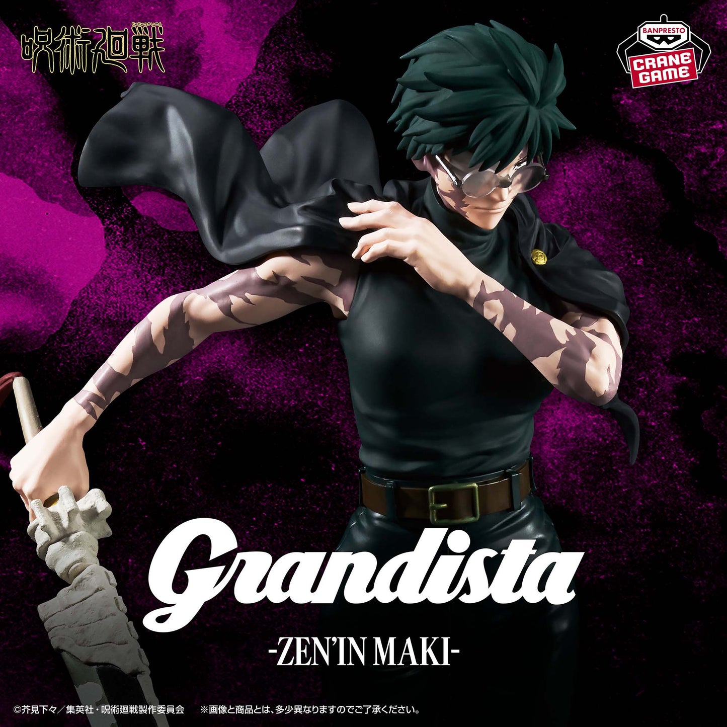Jujutsu Kaisen / Maki Zenin Banpresto Grandista (Preventa)