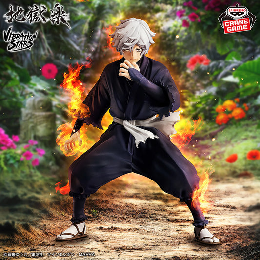 Jigokuraku / Gabimaru ~ New Colors Ver. ~ Banpresto Vibration Stars (Preventa)