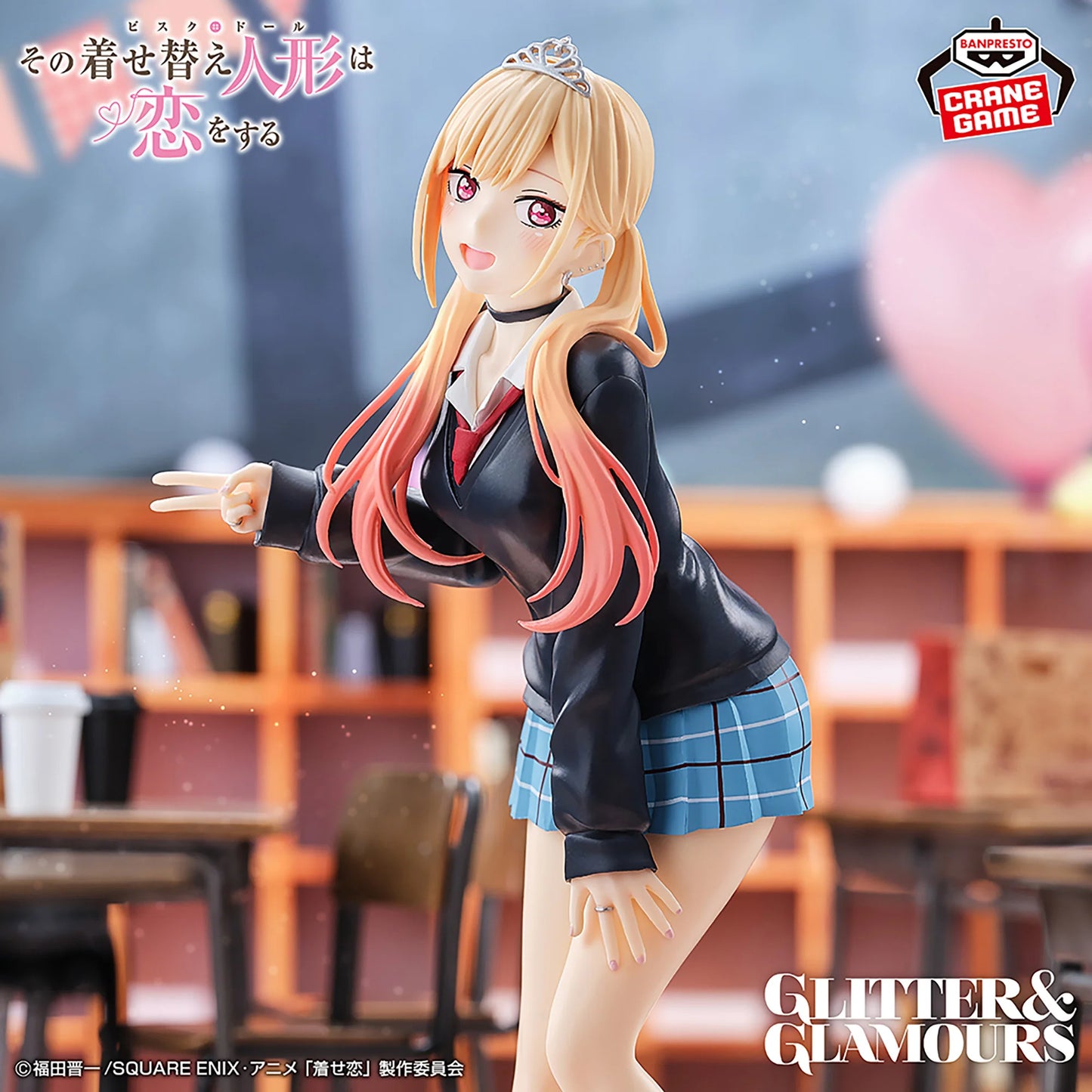 My Dress-Up Darling / Marin Kitagawa ~ Cultural Festival Ver. ~ Banpresto Glitter & Glamours (En Stock)