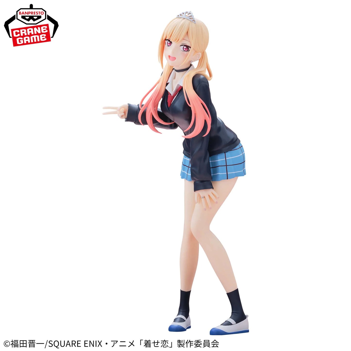 My Dress-Up Darling / Marin Kitagawa ~ Cultural Festival Ver. ~ Banpresto Glitter & Glamours (En Stock)