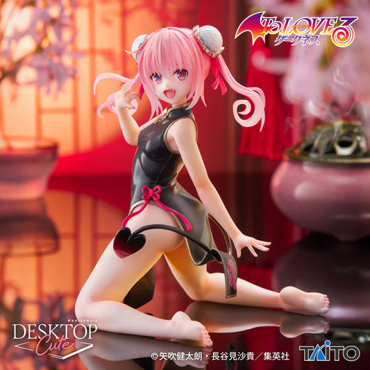 To Love-Ru / Nana Astar Deviluke ~ Chinese Dress Ver. ~ Taito Desktop Cute (Preventa)