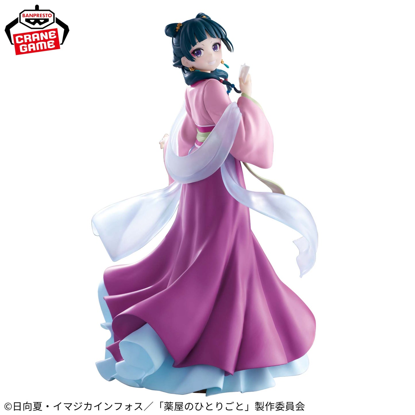 The Apothecary Diaries / Maomao ~ Garden Party ~ Banpresto (En Stock)